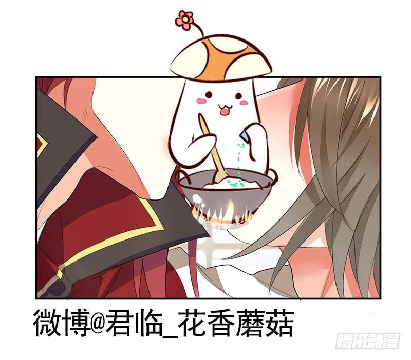 将进酒 让我喝口水 第16页