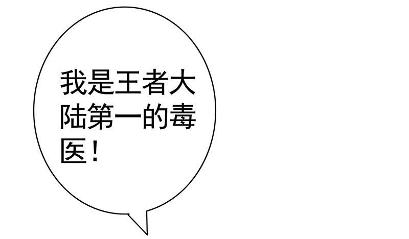 将进酒 峡谷你庄哥人狠走位骚 第16页