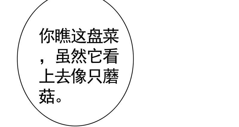 将进酒 峡谷你庄哥人狠走位骚 第2页
