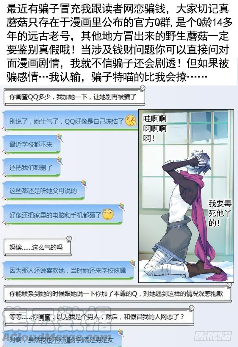 将进酒 峡谷你庄哥人狠走位骚 第31页
