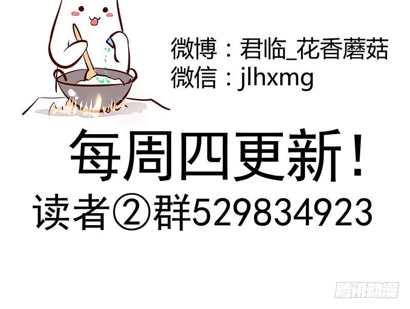 将进酒 峡谷你庄哥人狠走位骚 第29页