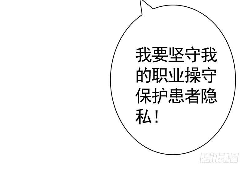 将进酒 峡谷你庄哥人狠走位骚 第18页