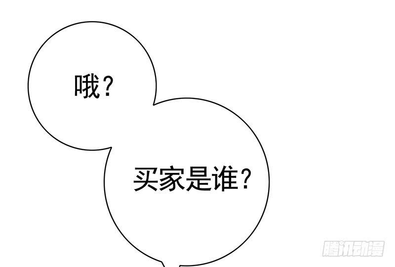 将进酒 峡谷你庄哥人狠走位骚 第14页