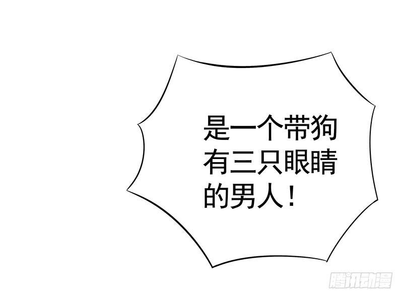将进酒 峡谷你庄哥人狠走位骚 第24页
