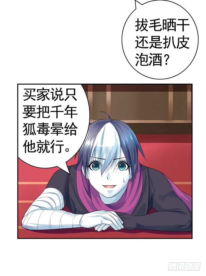 将进酒 峡谷你庄哥人狠走位骚 第13页