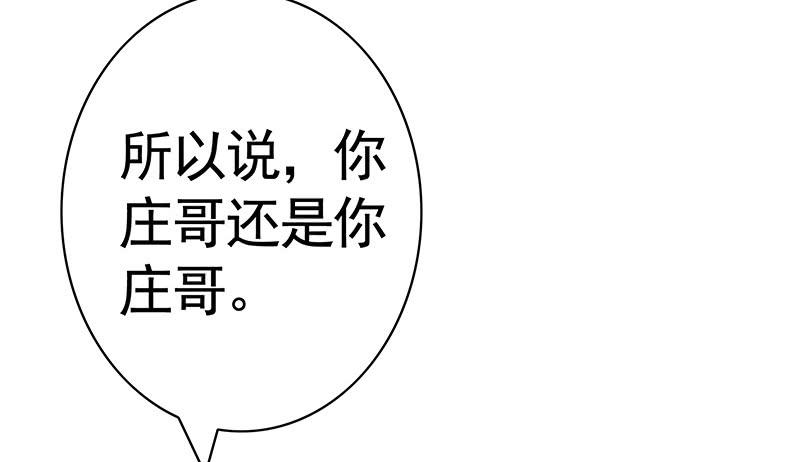 将进酒 峡谷你庄哥人狠走位骚 第6页