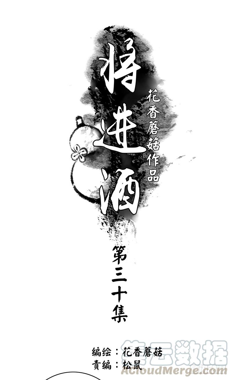 将进酒 峡谷你庄哥人狠走位骚 第1页