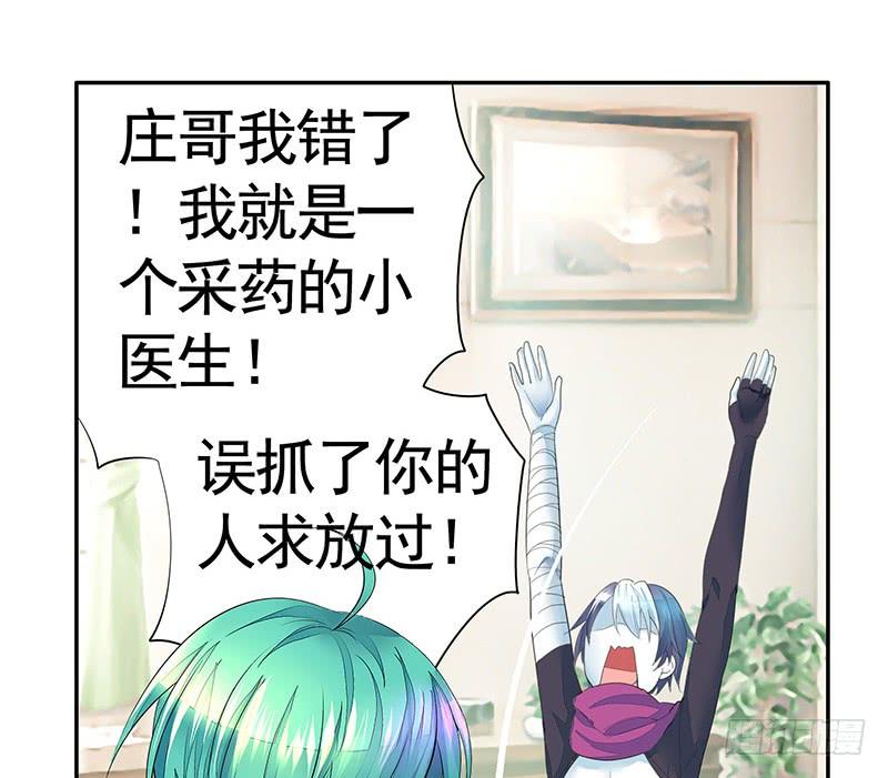 将进酒 峡谷你庄哥人狠走位骚 第9页