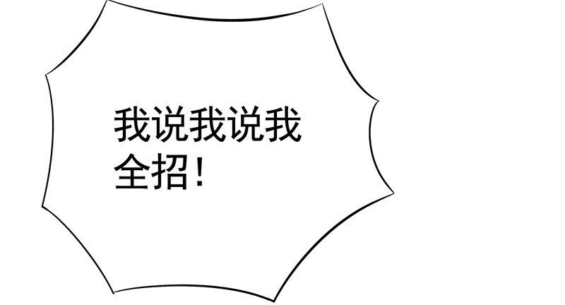 将进酒 峡谷你庄哥人狠走位骚 第22页