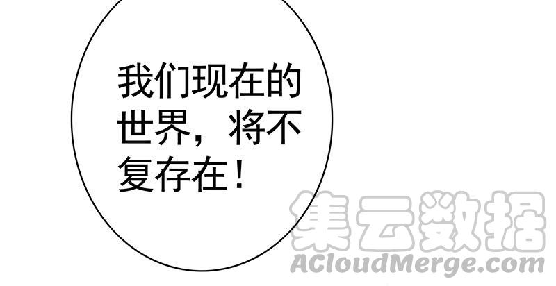 将进酒 毒不死人就别选扁鹊 第21页