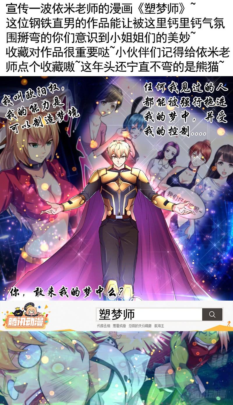 将进酒 毒不死人就别选扁鹊 第24页