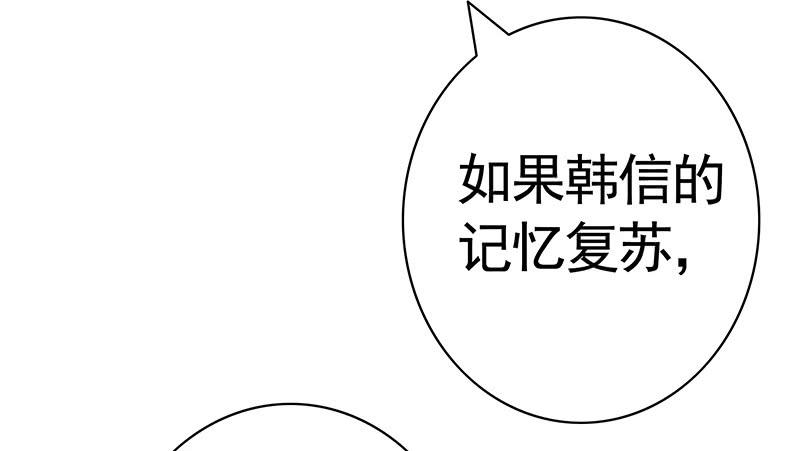 将进酒 毒不死人就别选扁鹊 第20页