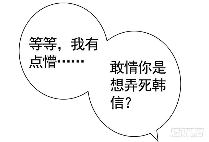 将进酒 毒不死人就别选扁鹊 第14页