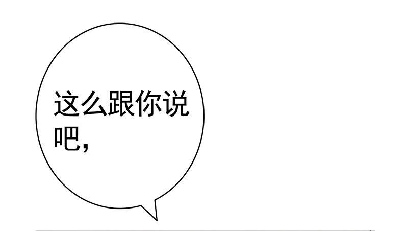 将进酒 毒不死人就别选扁鹊 第18页