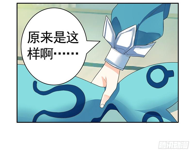 将进酒 毒不死人就别选扁鹊 第10页