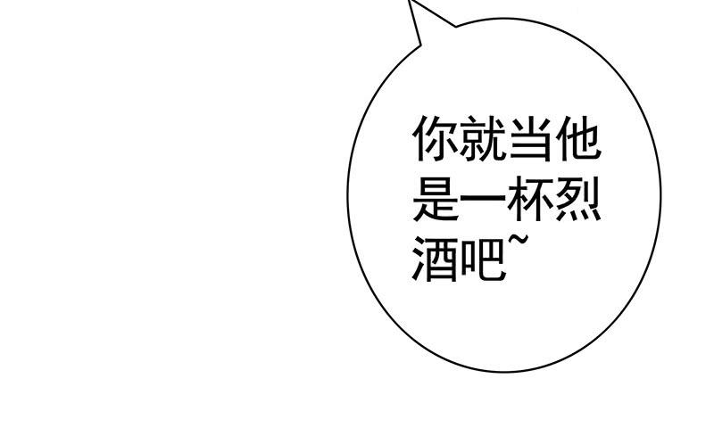 将进酒 毒不死人就别选扁鹊 第9页