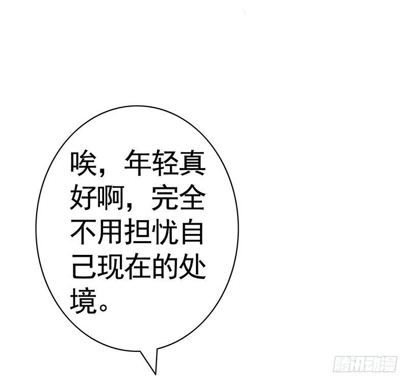 将进酒 毒不死人就别选扁鹊 第16页