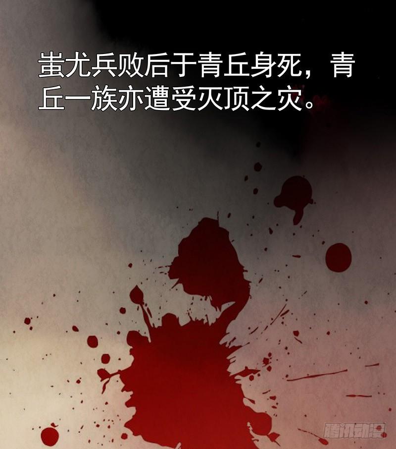 将进酒 女娲千里收人头不能放出来 第5页