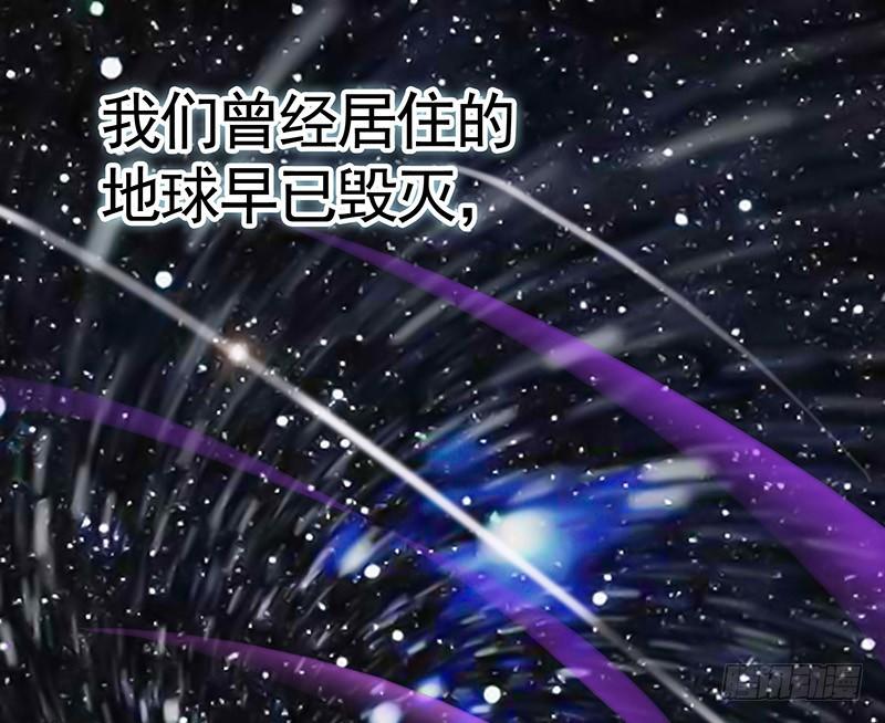将进酒 女娲千里收人头不能放出来 第10页