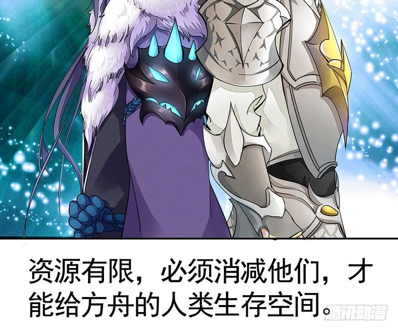 将进酒 女娲千里收人头不能放出来 第14页