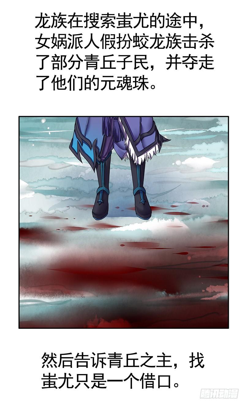 将进酒 一谷不容二野 第7页