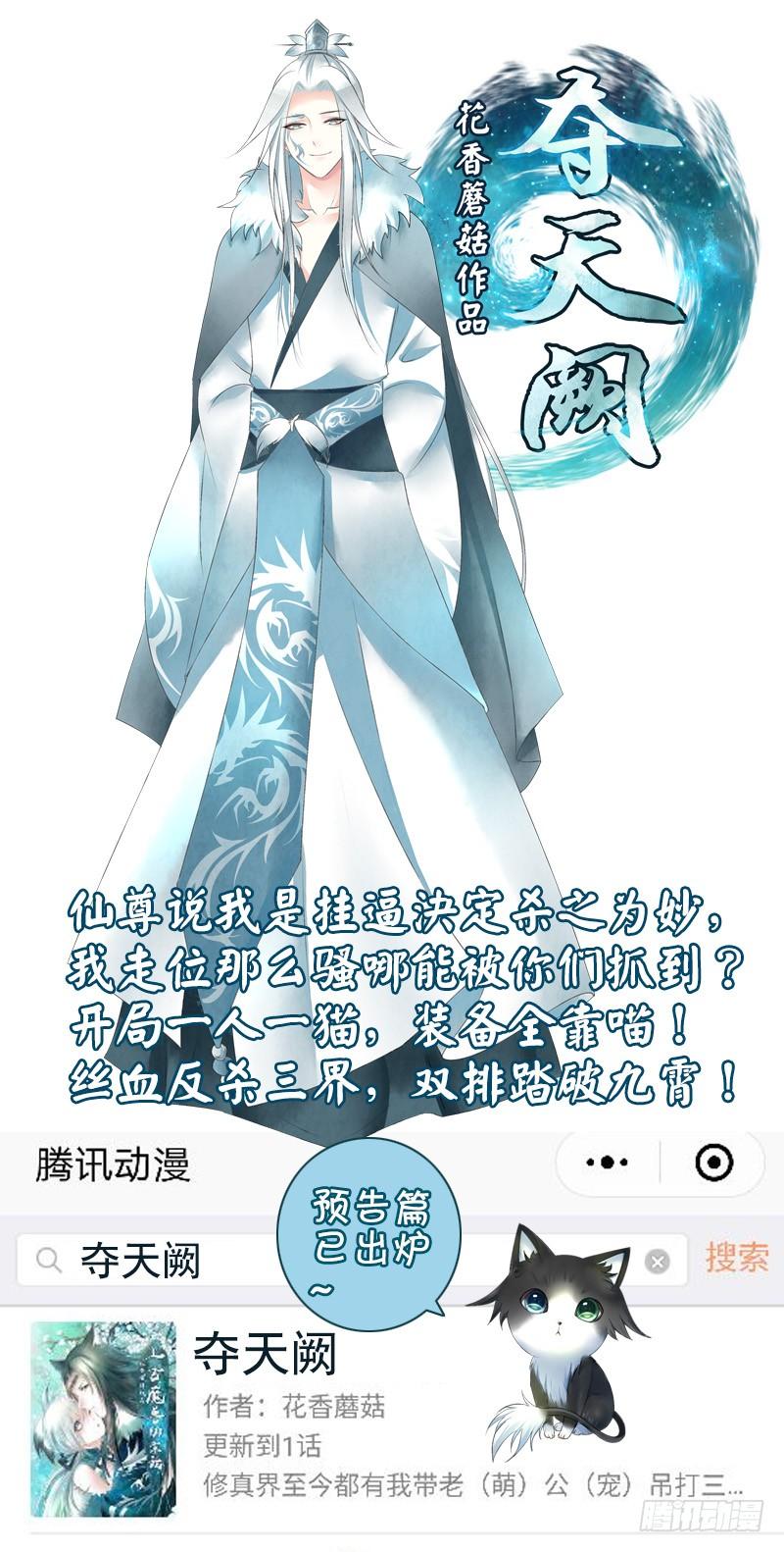 将进酒 一谷不容二野 第15页