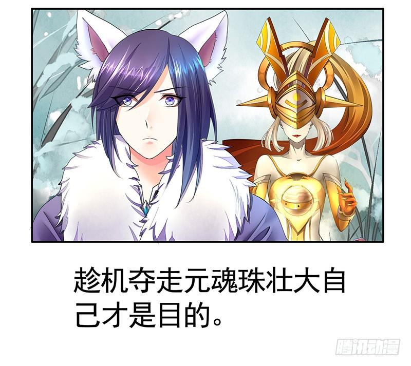 将进酒 一谷不容二野 第8页