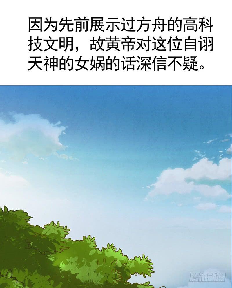 将进酒 一谷不容二野 第2页