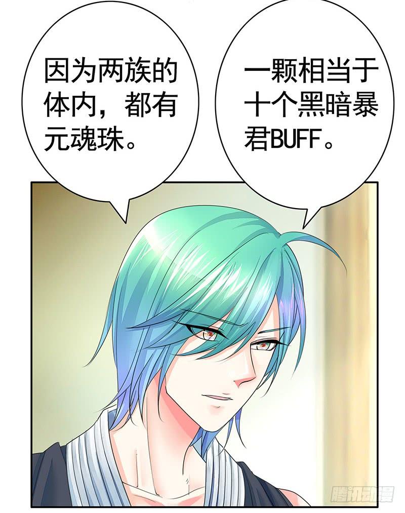 将进酒 一谷不容二野 第6页
