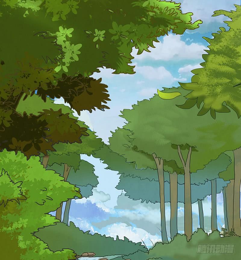 将进酒 一谷不容二野 第3页