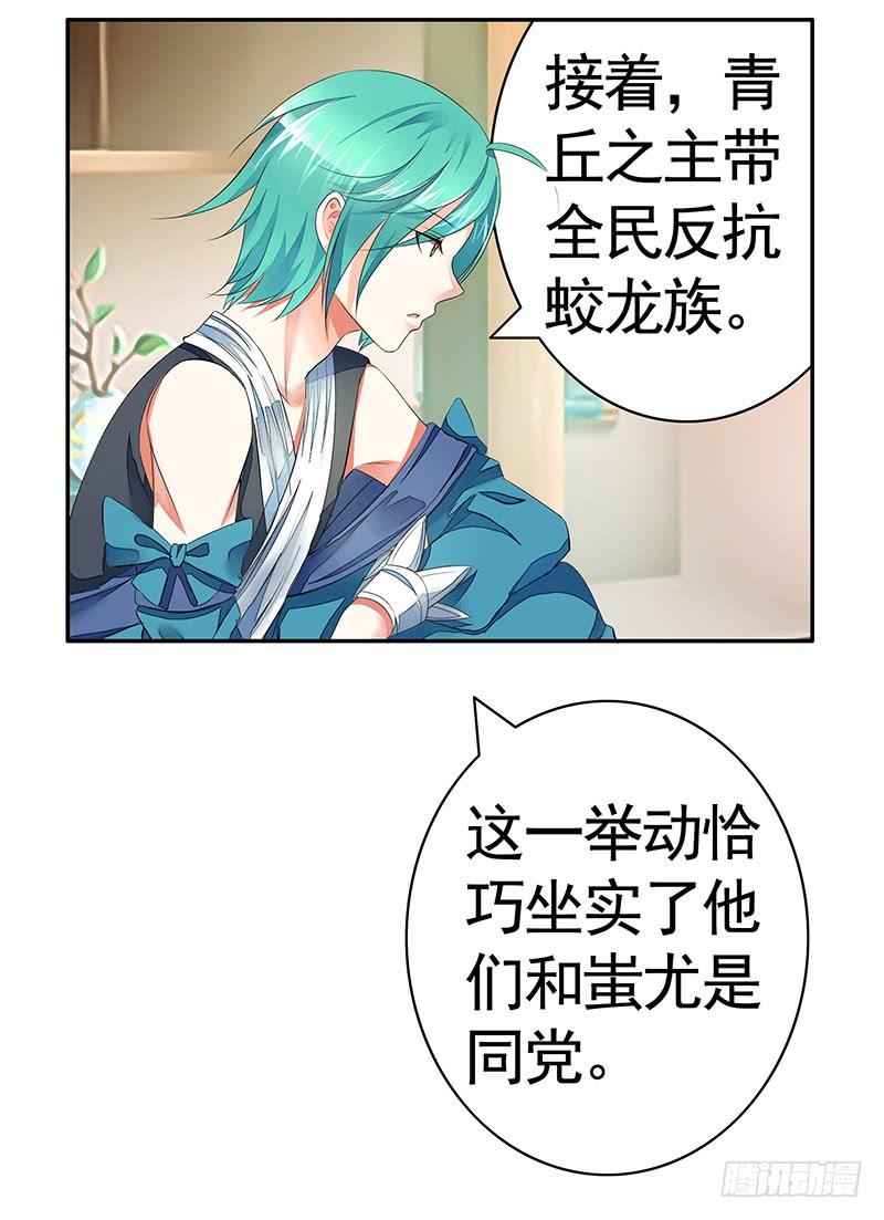 将进酒 你们是我带的最差一届人类 第2页