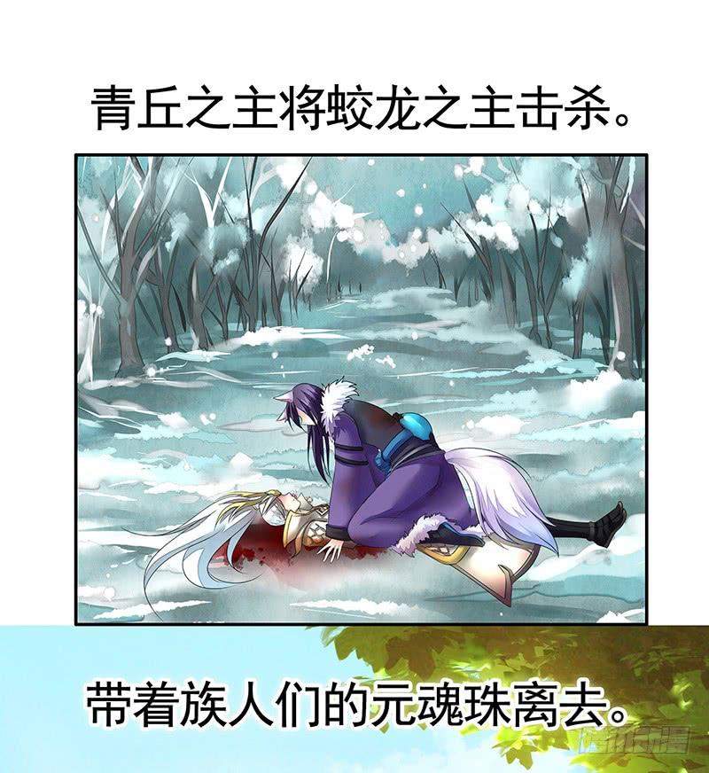 将进酒 你们是我带的最差一届人类 第6页