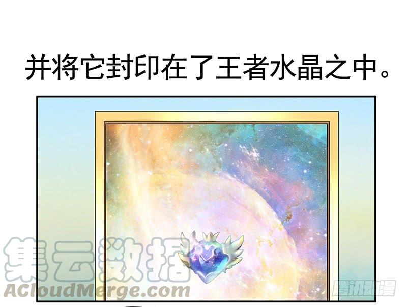 将进酒 你们是我带的最差一届人类 第11页