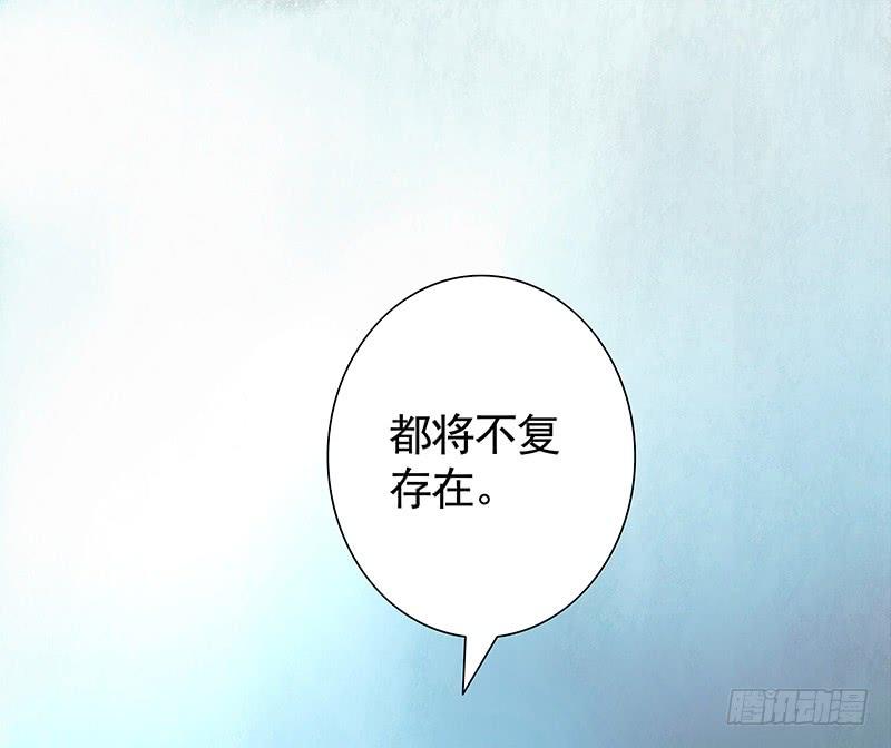 将进酒 你们是我带的最差一届人类 第20页
