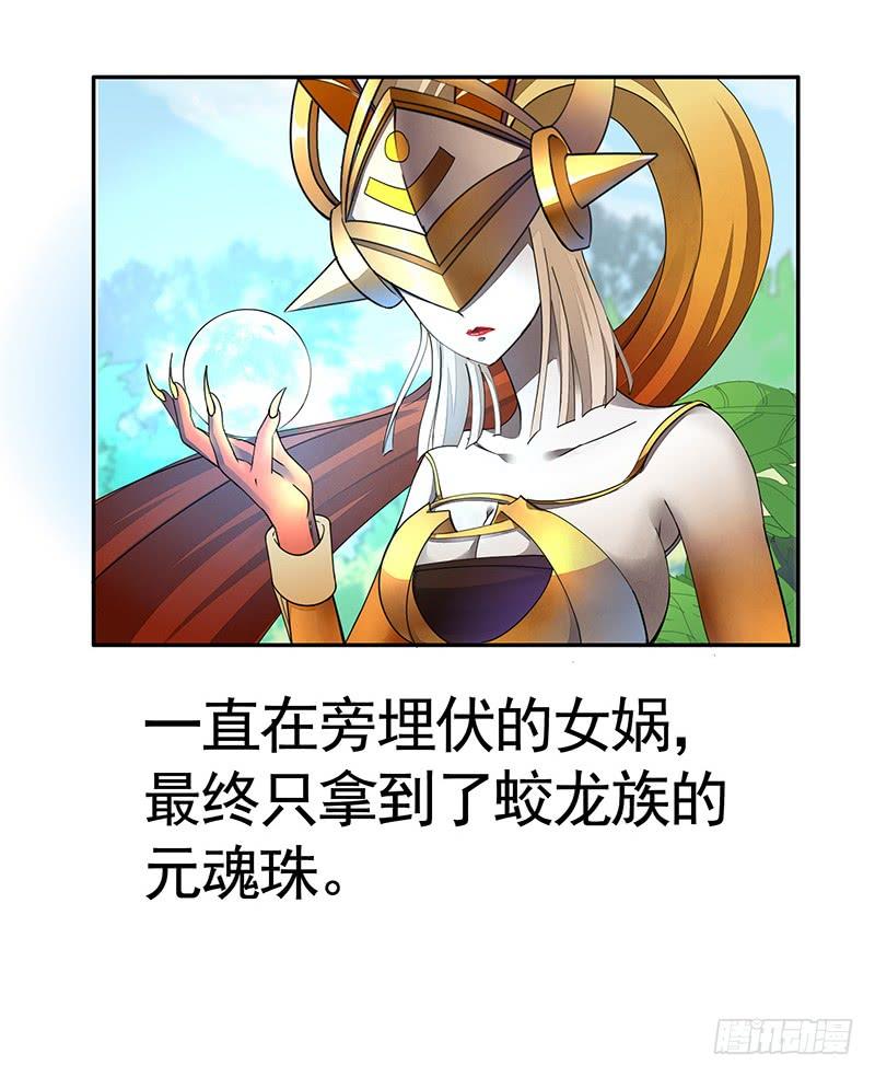 将进酒 你们是我带的最差一届人类 第10页