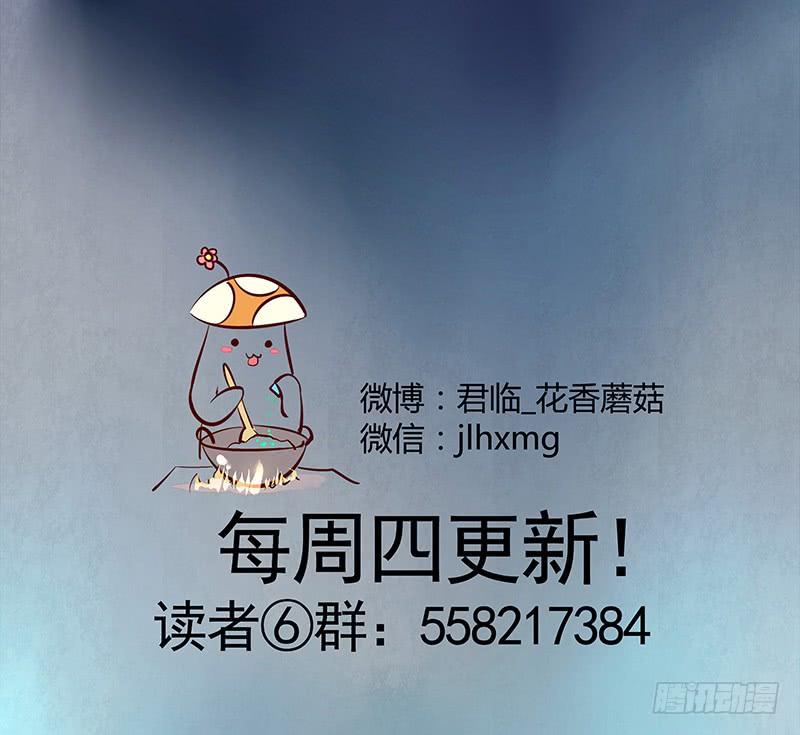 将进酒 你们是我带的最差一届人类 第22页