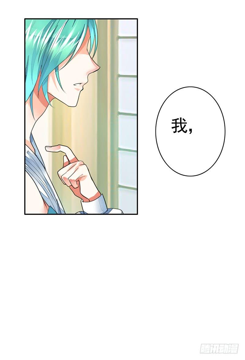 将进酒 你们是我带的最差一届人类 第19页