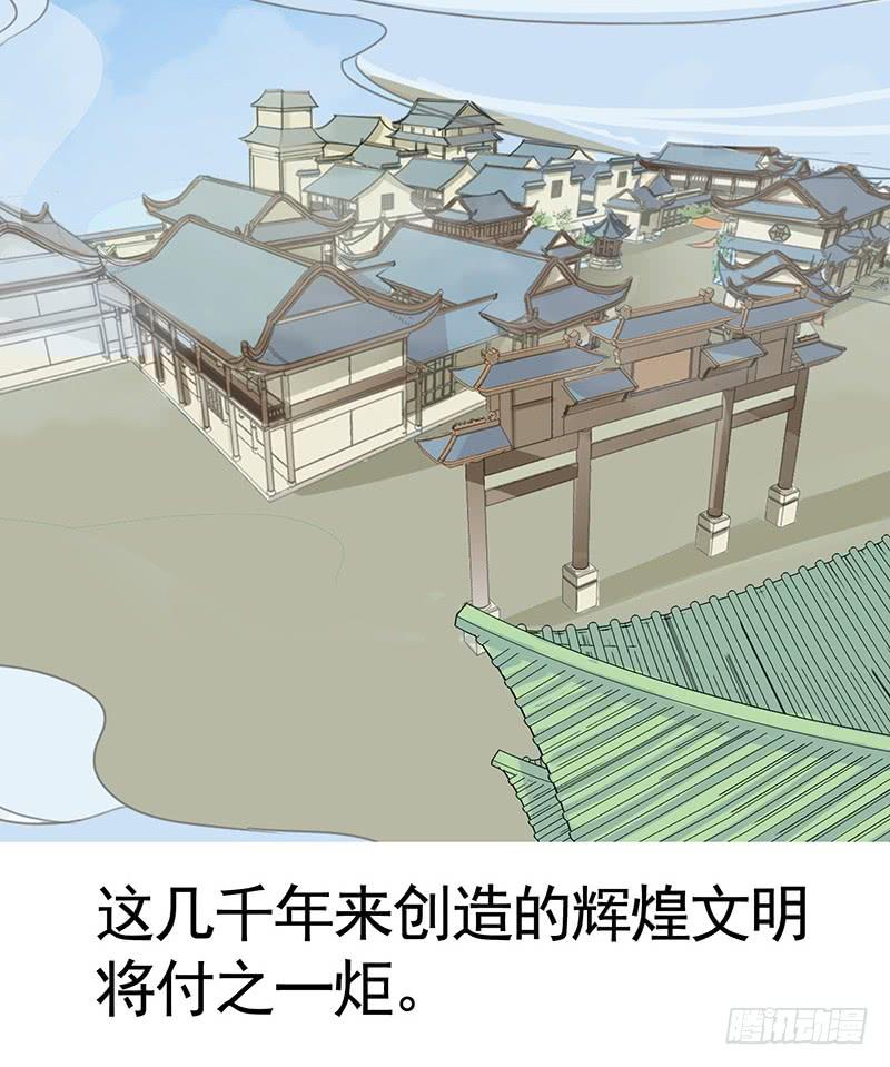 将进酒 你们是我带的最差一届人类 第17页
