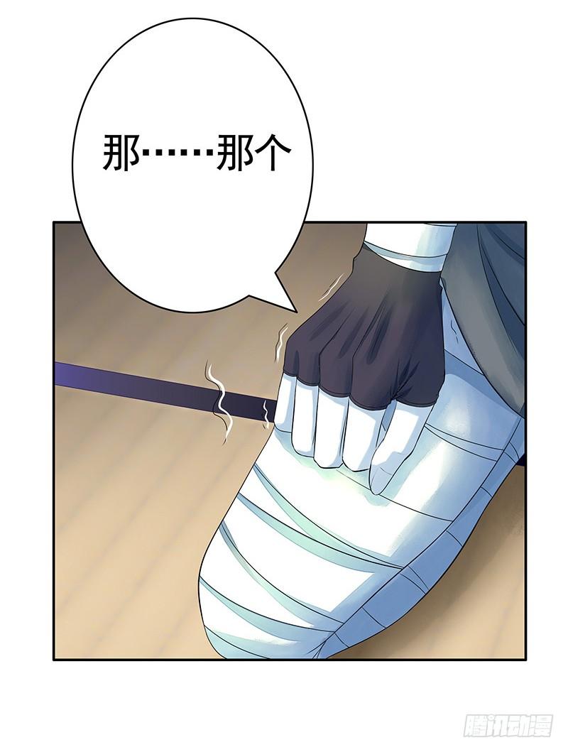 将进酒 跟我唱爱恨就在一瞬间 第5页