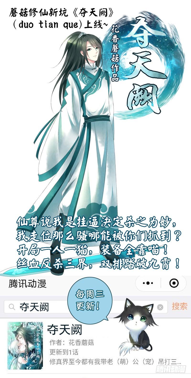 将进酒 跟我唱爱恨就在一瞬间 第18页