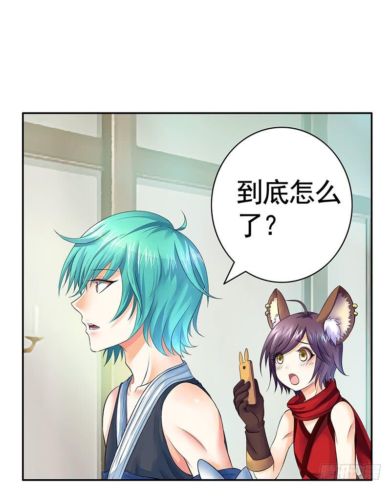 将进酒 跟我唱爱恨就在一瞬间 第14页