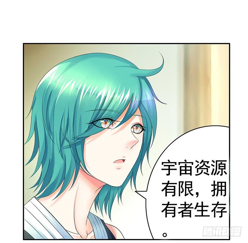 将进酒 跟我唱爱恨就在一瞬间 第2页