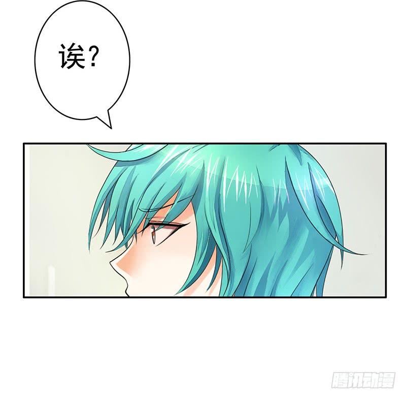 将进酒 跟我唱爱恨就在一瞬间 第15页