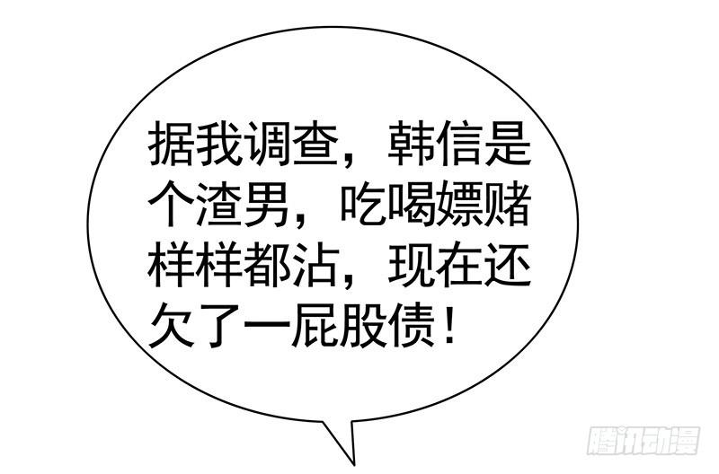 将进酒 看到这场面得交份子钱 第9页