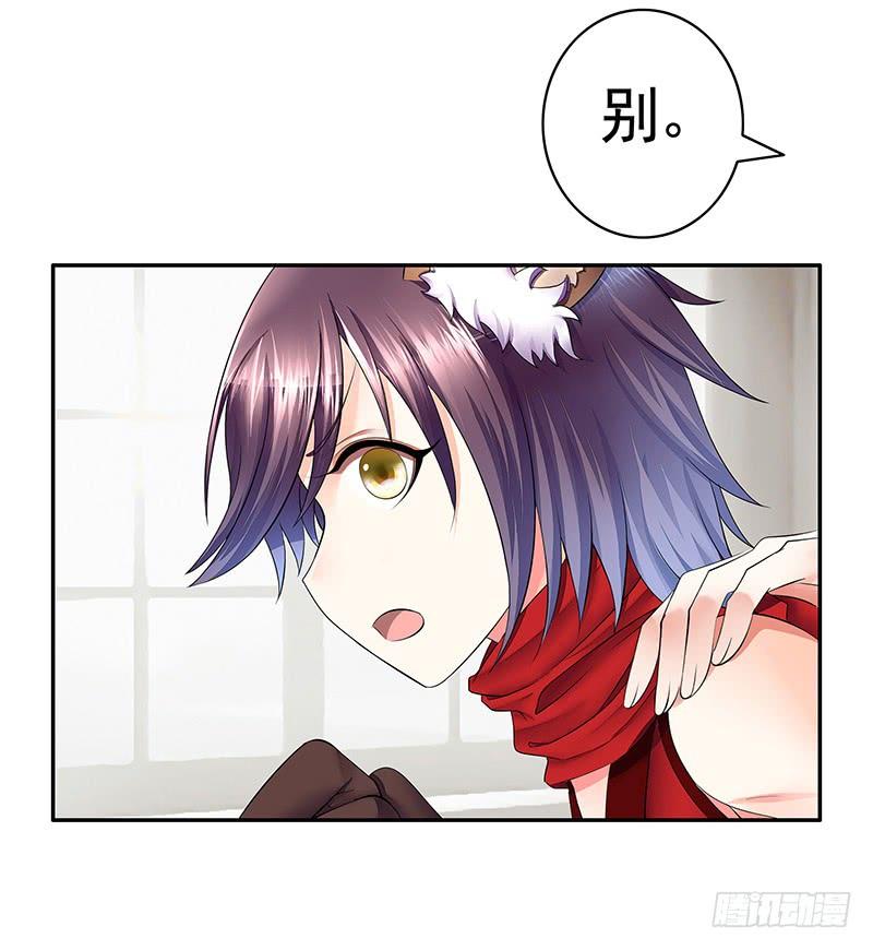 将进酒 看到这场面得交份子钱 第13页