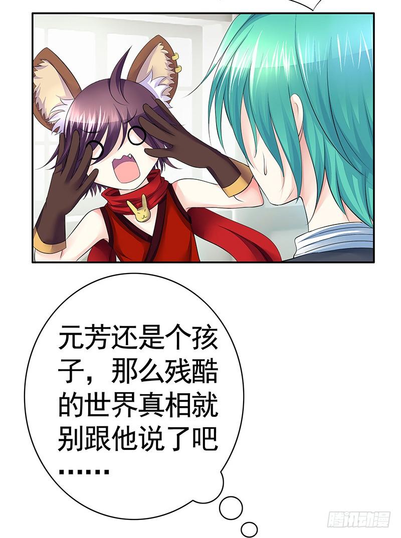 将进酒 看到这场面得交份子钱 第7页