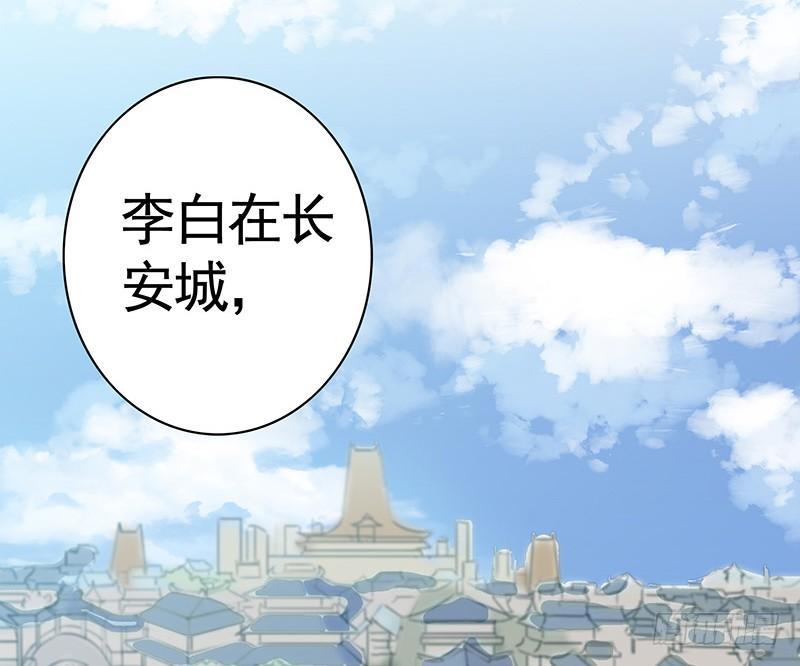 将进酒 看到这场面得交份子钱 第15页