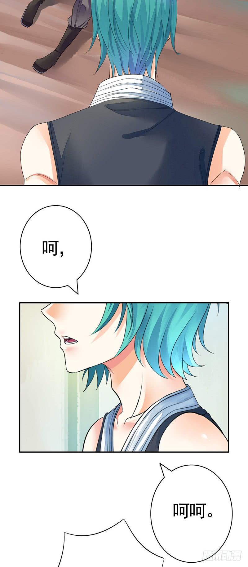 将进酒 看到这场面得交份子钱 第3页