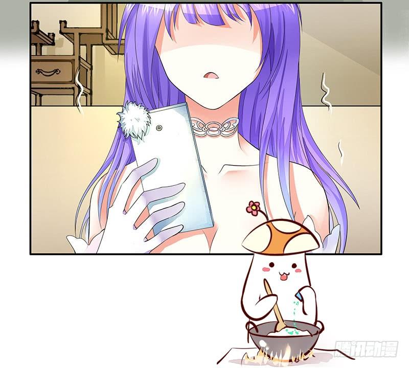 将进酒 看到这场面得交份子钱 第17页