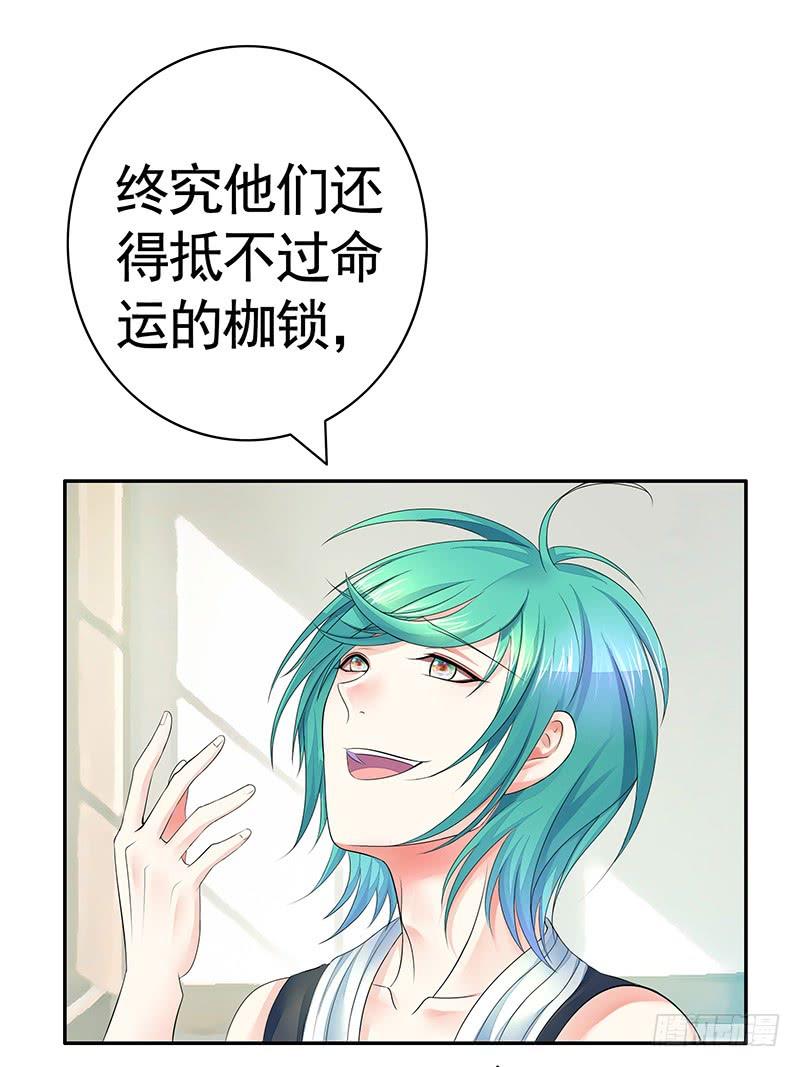 将进酒 看到这场面得交份子钱 第5页